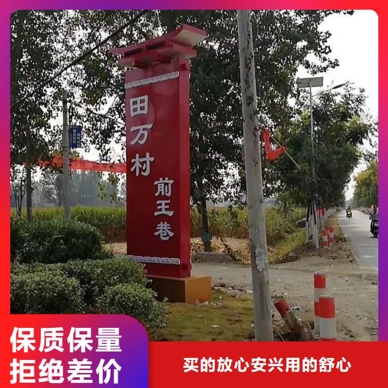 鄉(xiāng)村振興精神堡壘
定制仿古精神堡壘
不銹鋼精神堡壘導(dǎo)視牌
景區(qū)精神堡壘
大型不銹鋼精神堡壘
精神堡壘制作廠家
停車場精神堡壘
廣場精神堡壘
城市標志精神堡壘
工地住宅精神堡壘
防腐防銹精神堡壘
戶外異性精神堡壘
美麗鄉(xiāng)村精神堡壘
商場精神堡壘
小區(qū)住宅精神堡壘
產(chǎn)業(yè)園精神堡壘品質(zhì)放心