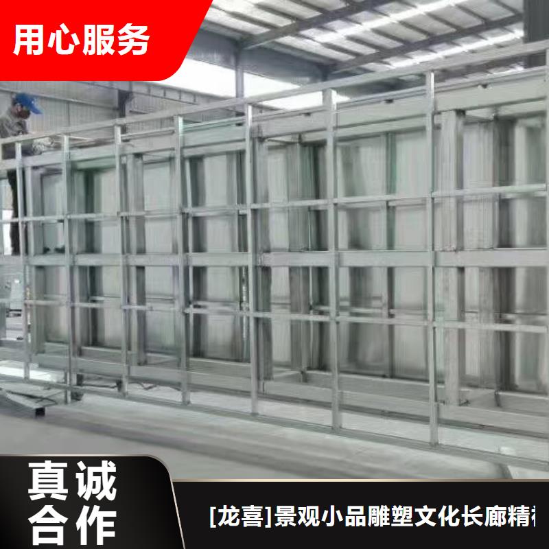 乡村振兴精神堡垒
定制仿古精神堡垒
不锈钢精神堡垒导视牌
景区精神堡垒
大型不锈钢精神堡垒
精神堡垒制作厂家
停车场精神堡垒
广场精神堡垒
城市标志精神堡垒
工地住宅精神堡垒
防腐防锈精神堡垒
户外异性精神堡垒
美丽乡村精神堡垒
商场精神堡垒
小区住宅精神堡垒
产业园精神堡垒择优