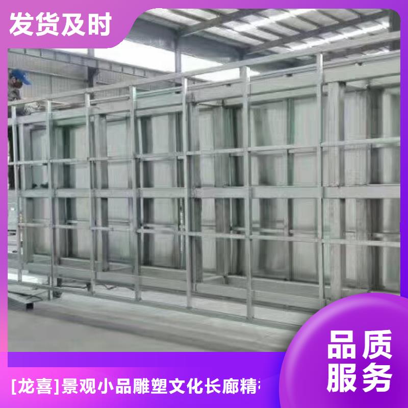 景区标志精神堡垒货真价实