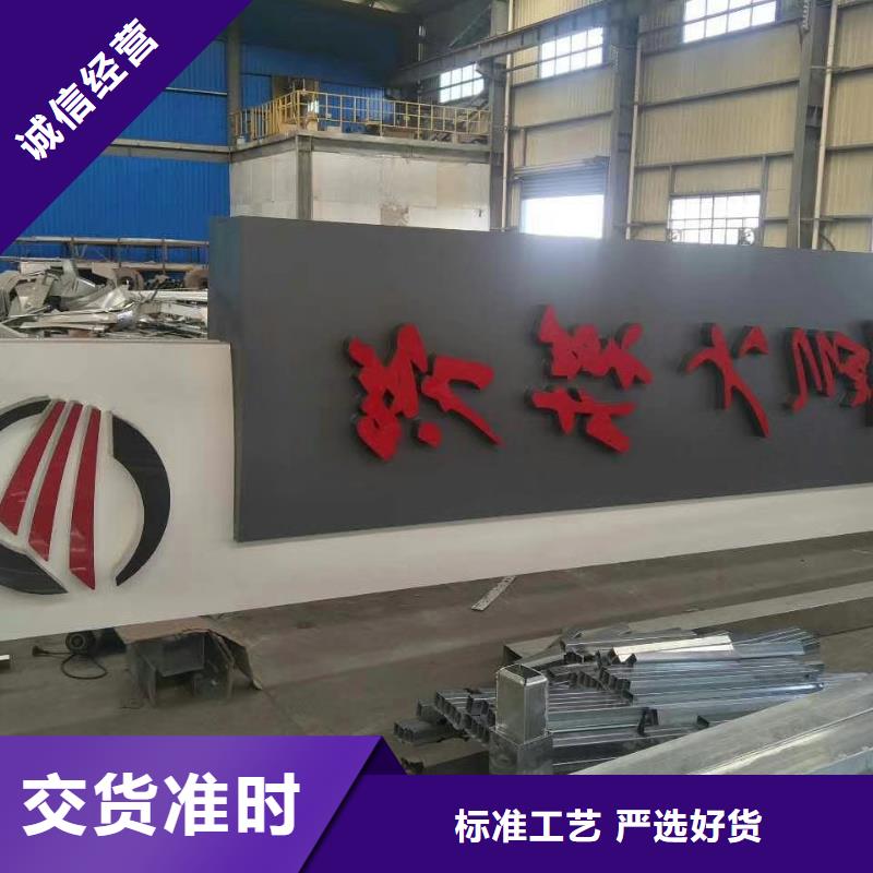 产业园精神堡垒价格优惠