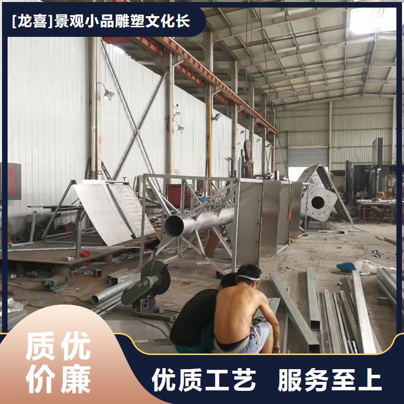 村口标识精神堡垒按需定制