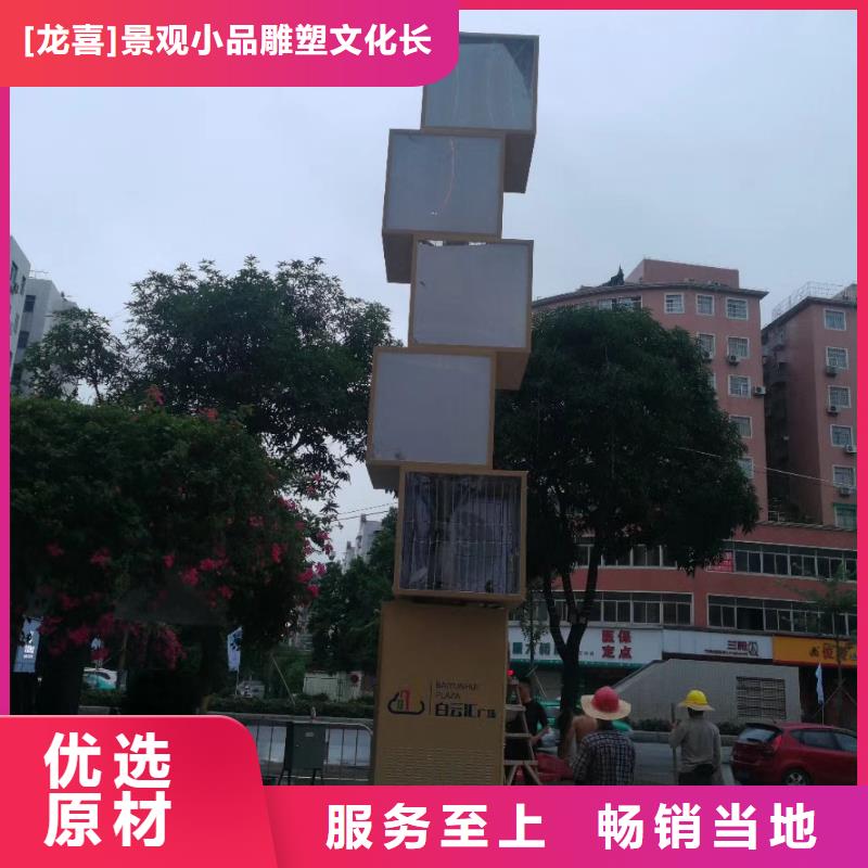 批发龙喜景观小品精神堡垒雕塑择优推荐