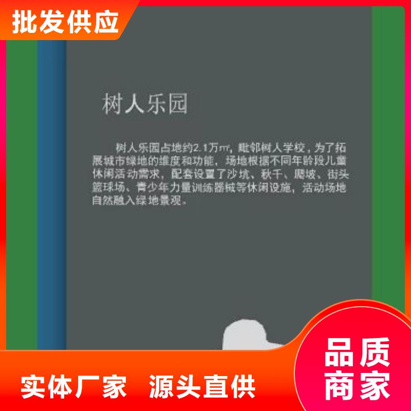 創(chuàng)建文明城市景觀小品來圖定制