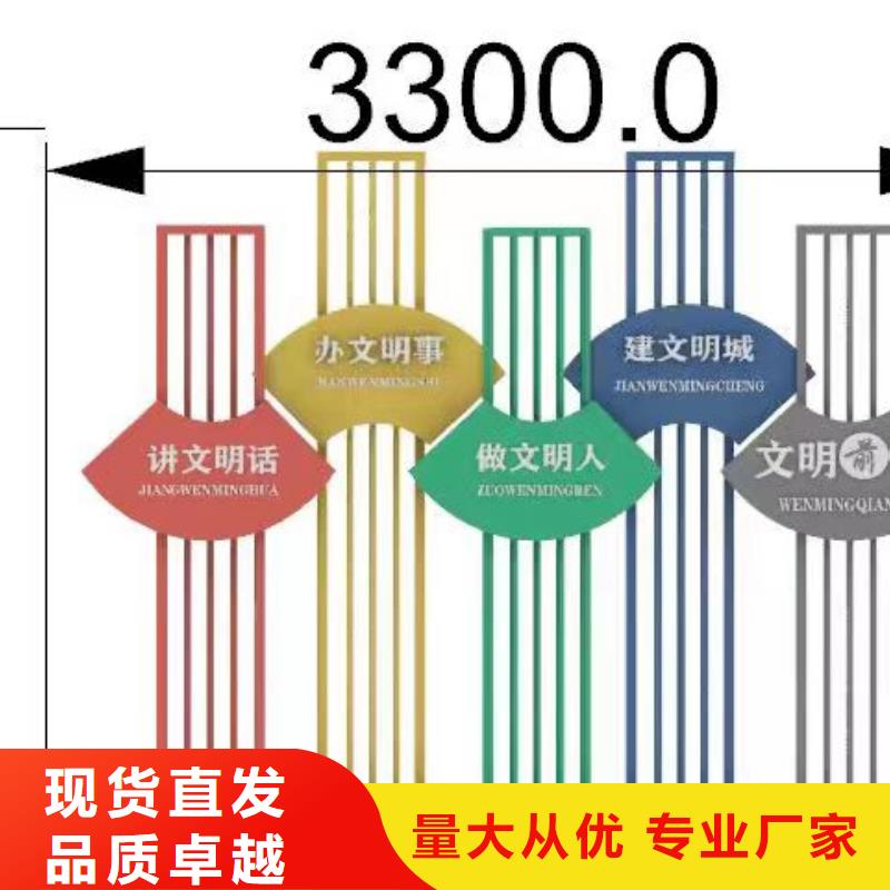 小區(qū)價(jià)值觀景觀小品來圖定制