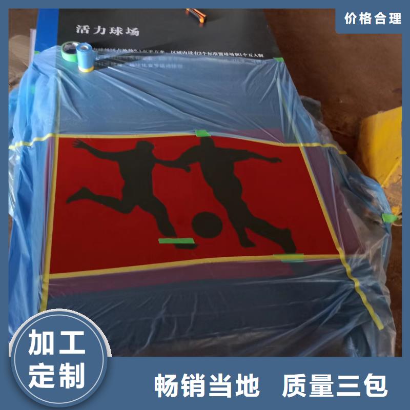 小區價值觀景觀小品廠家價格