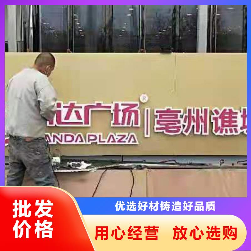 儋州市价值观铁艺景观小品性价比高