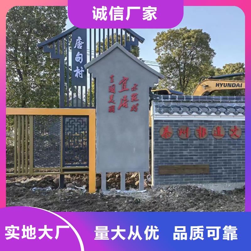 紅色黨建景觀小品訂制