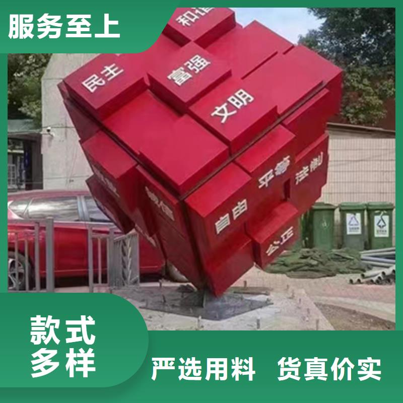 健康步道景觀小品品質(zhì)過關(guān)