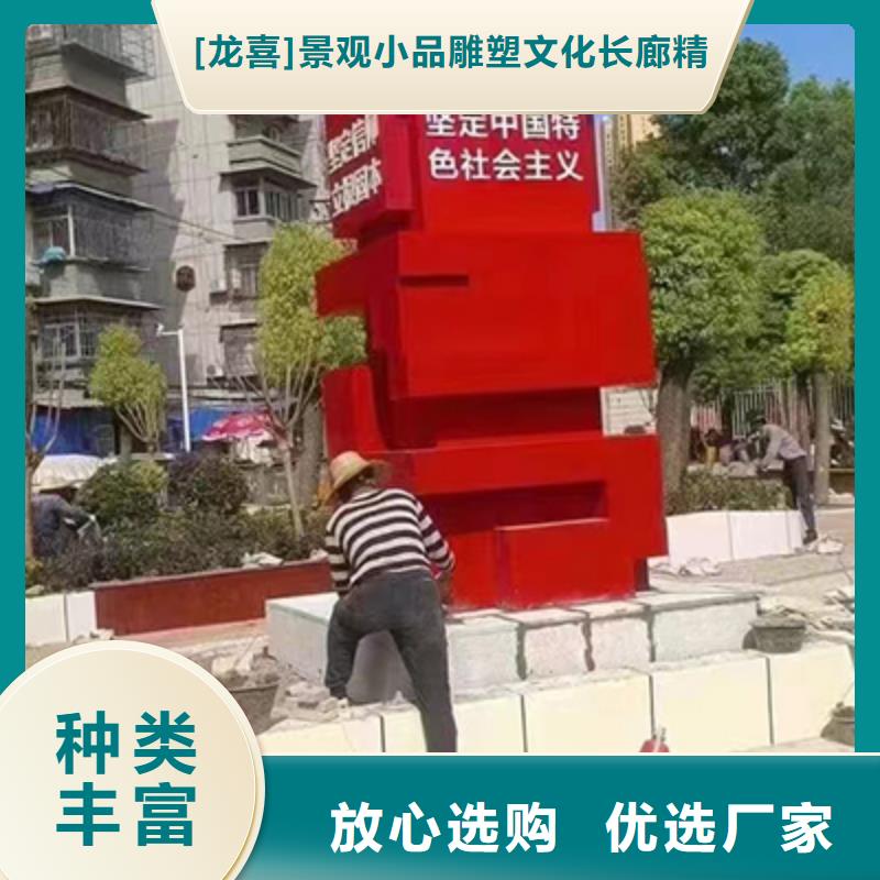 校園雕塑景觀小品售后無憂