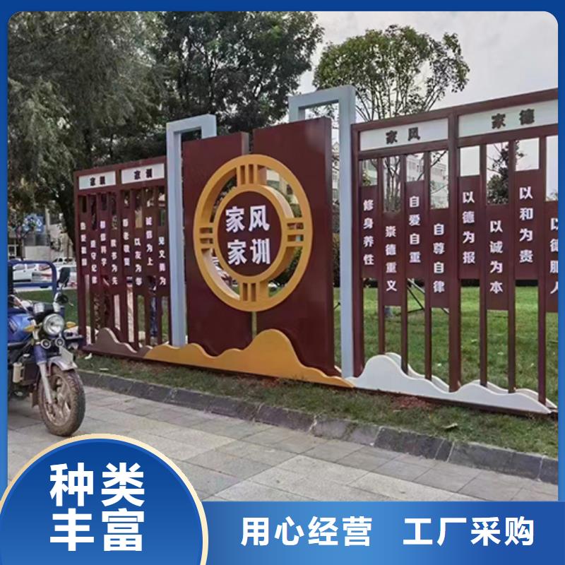 公園景觀小品貨真價實