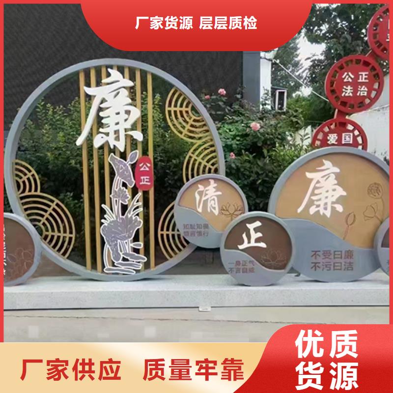 文明城市景觀小品來圖定制