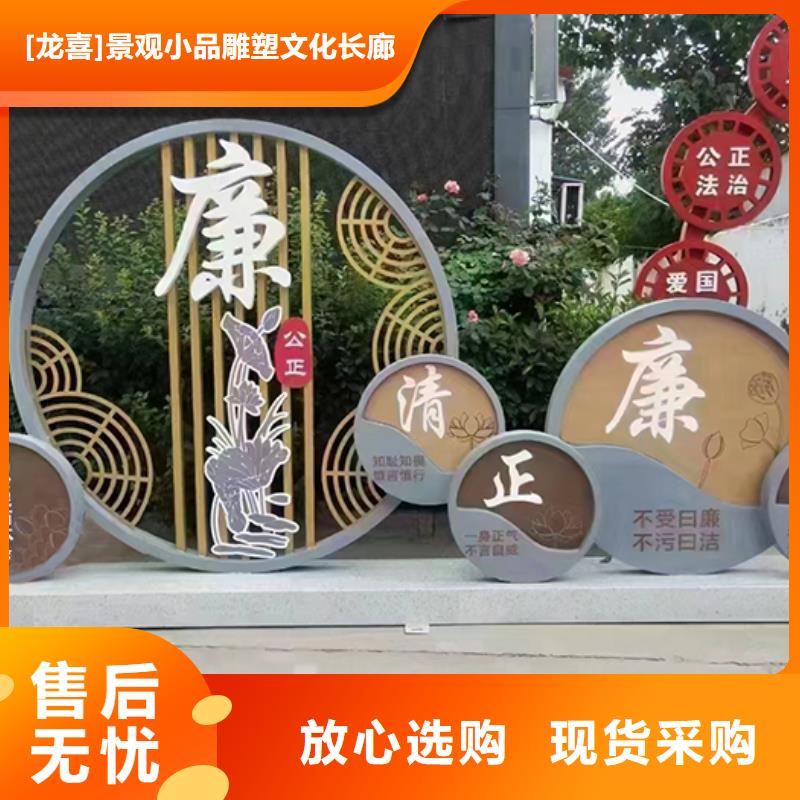 網紅造型景觀小品來圖定制