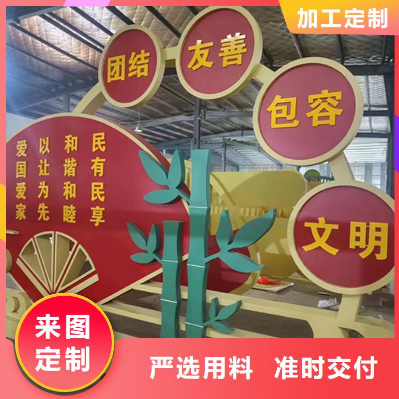 健康步道景观小品价格优惠