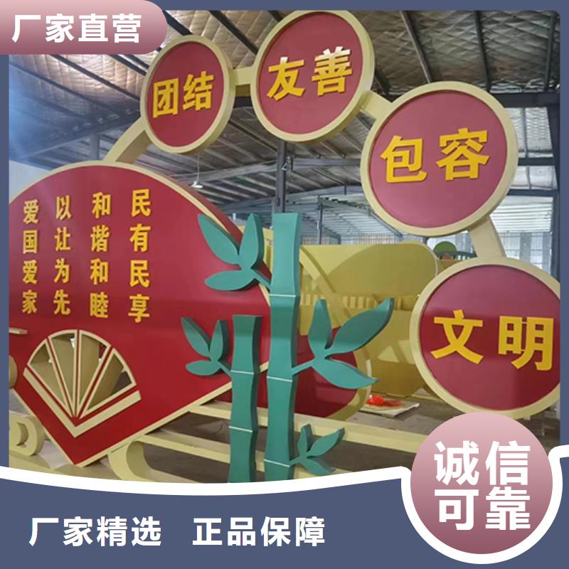 量大更优惠{龙喜}景观小品设计品质放心