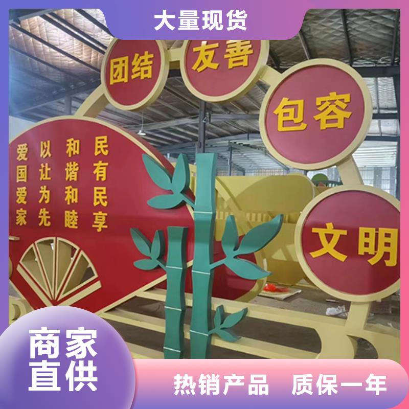 健康步道景觀小品廠家價(jià)格