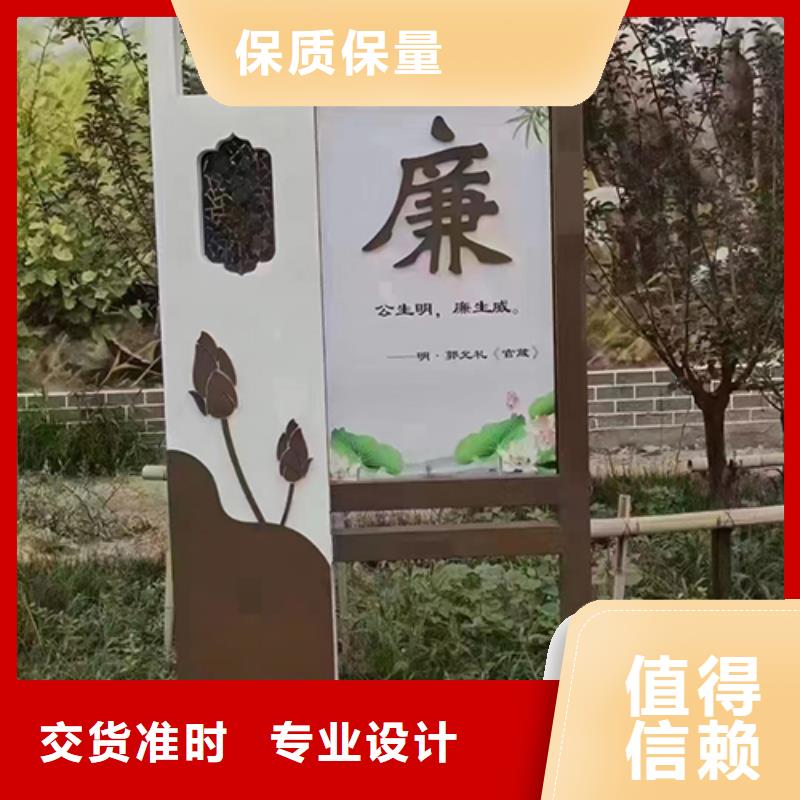 健康步道景观小品厂家直供