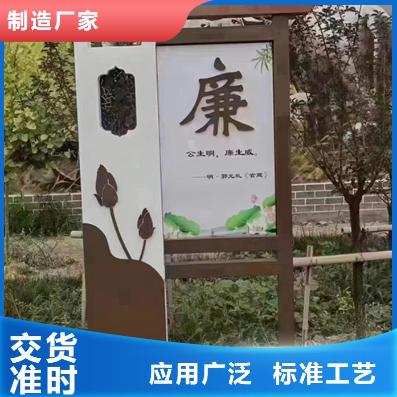 景观小品标识牌价格优惠