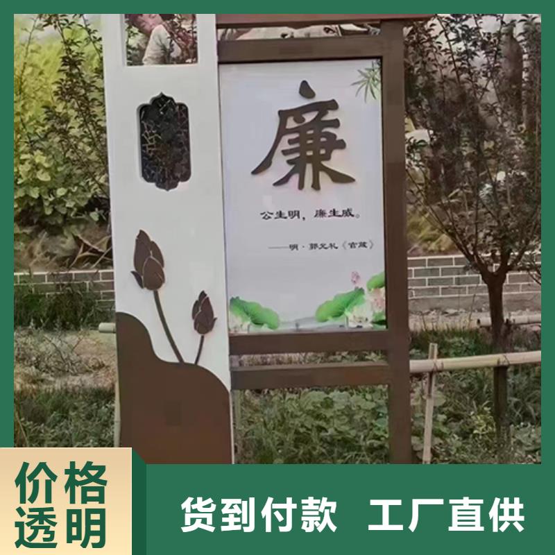 厂家直营{龙喜}景观小品标识牌设计