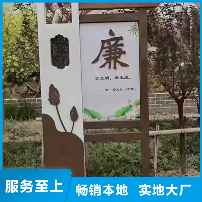 健康步道景觀小品量大從優