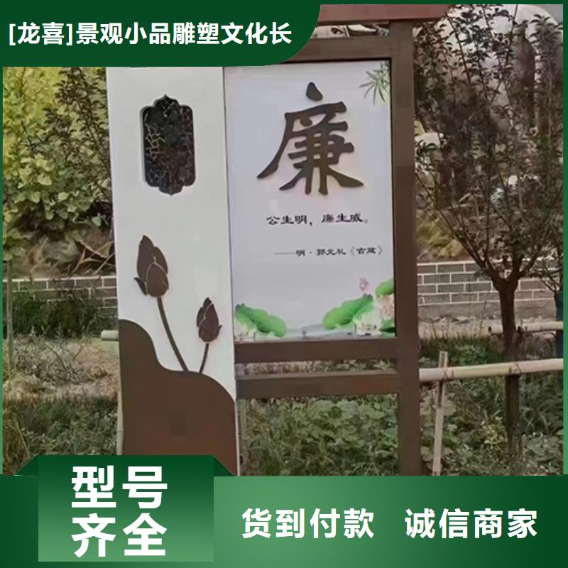 公园景观小品来样定制