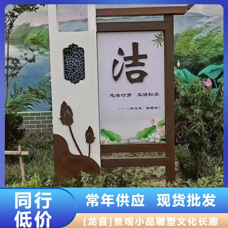 健康步道景观小品畅销全国