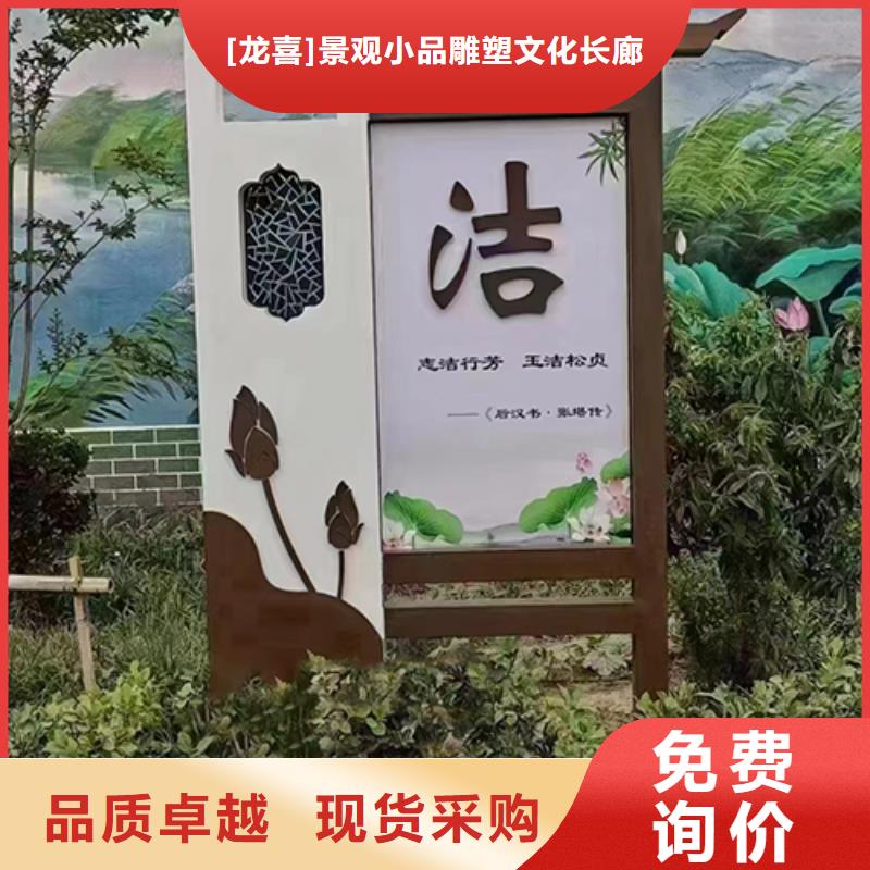 文明城市景观小品畅销全国