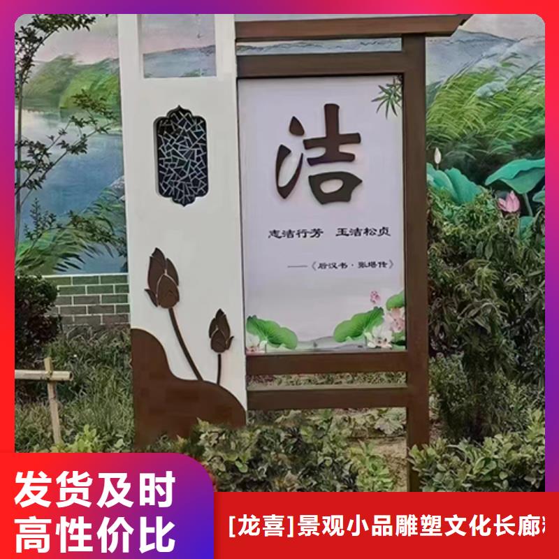 健康步道景观小品全国发货