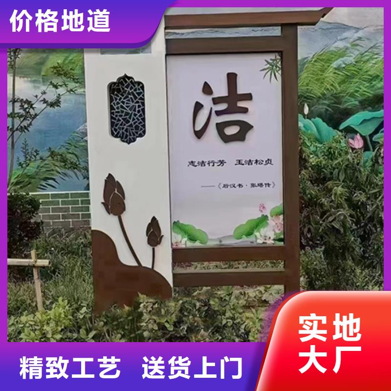 健康步道景观小品厂家直供