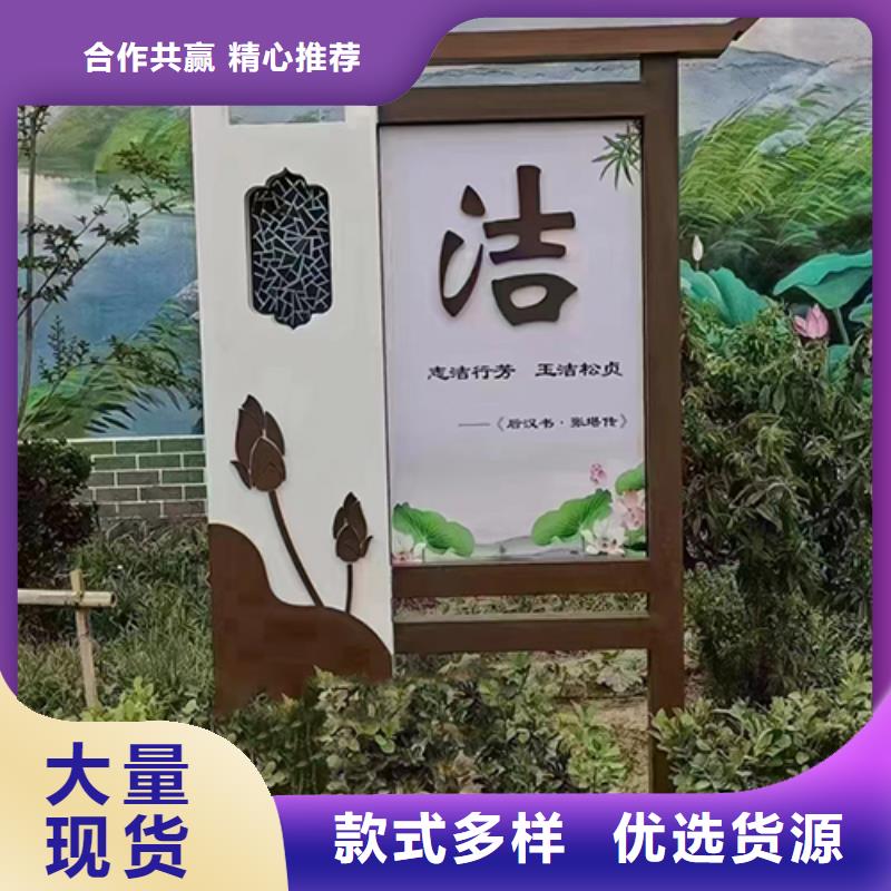 健康步道景观小品量大从优