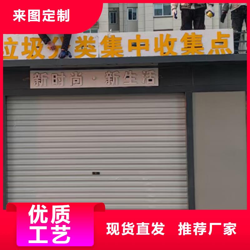 生活智能垃圾箱分類房品質過關