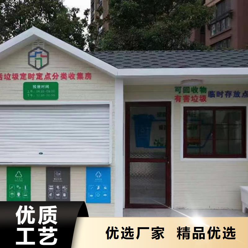 垃圾分類收集房品質放心