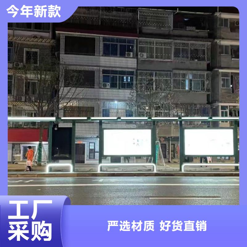 智能燈箱不銹鋼候車亭詢問報價