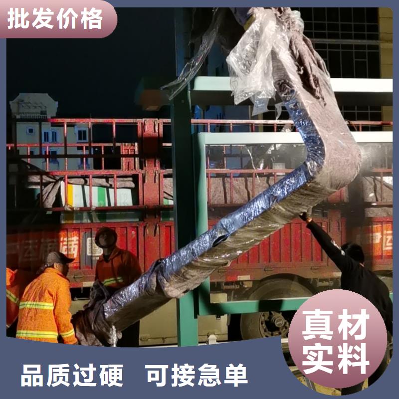 智能公交站臺候車亭
仿古候車亭制作
不銹鋼候車亭定制
戶外太陽能候車亭
鄉鎮復古候車亭
新款智能電子系統候車亭
城市道路公交候車亭
公園巴士候車亭
不銹鋼候車亭廠家
鄉村簡約不銹鋼候車亭
滾動燈箱公交候車亭
智慧公交站臺候車亭服務為先