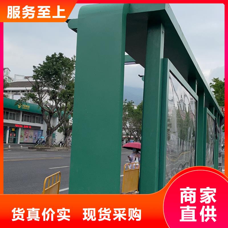 景區(qū)道路候車亭
城市建設(shè)道路候車亭城鎮(zhèn)公交候車亭
新款不銹鋼候車亭
廣告燈箱候車亭
智能垃圾桶候車亭
新款智能自動(dòng)報(bào)站候車亭實(shí)體廠家