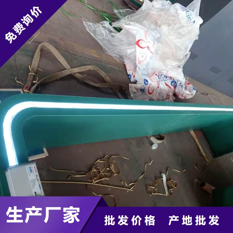 智能公交站臺候車亭
仿古候車亭制作
不銹鋼候車亭定制
戶外太陽能候車亭
鄉鎮復古候車亭
新款智能電子系統候車亭
城市道路公交候車亭
公園巴士候車亭
不銹鋼候車亭廠家
鄉村簡約不銹鋼候車亭
滾動燈箱公交候車亭
智慧公交站臺候車亭
景區道路候車亭
建設道路候車亭
城鎮公交候車亭
新款不銹鋼候車亭
廣告燈箱候車亭
智能垃圾桶候車亭
新款智能自動報站候車亭質優價廉