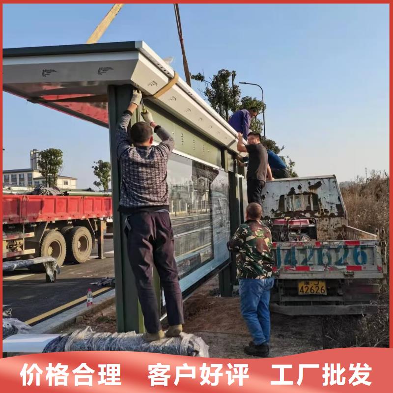 瓊中縣智能燈箱不銹鋼候車亭實(shí)體廠家