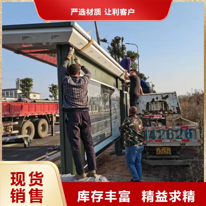 學校校車候車亭來廠考察