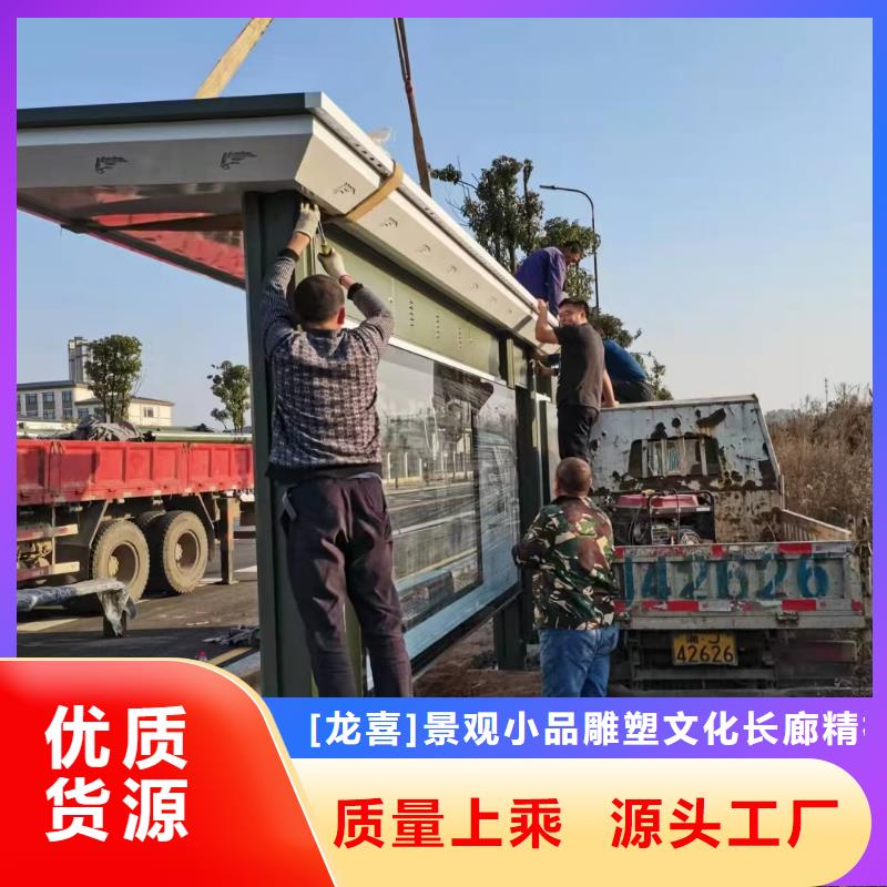 智能垃圾桶候車亭歡迎訂購