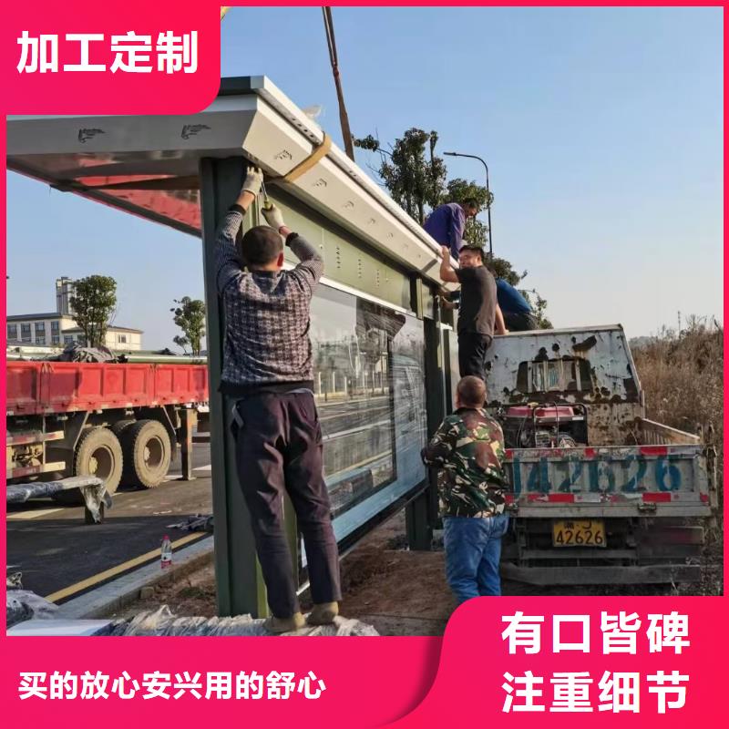 陵水縣智能燈箱不銹鋼候車亭品質保障