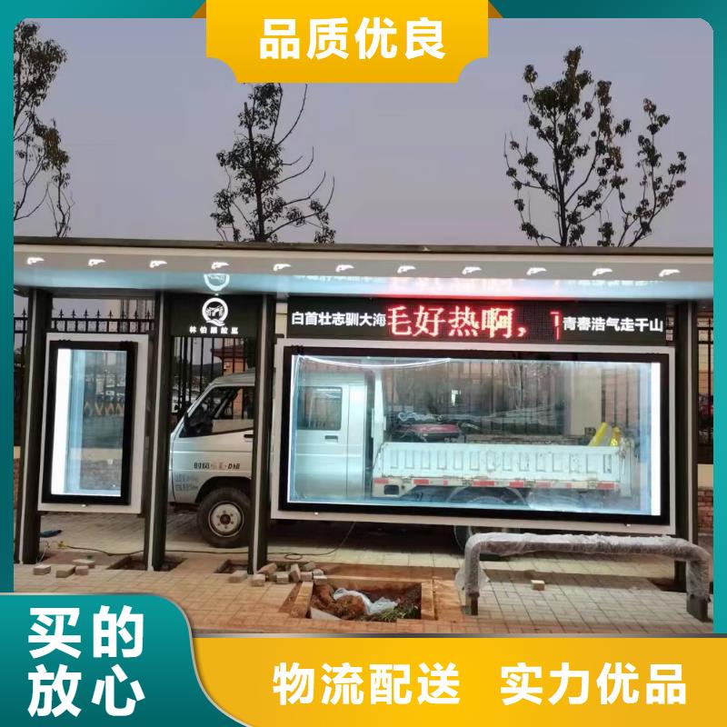 智能公交站臺候車亭
仿古候車亭制作
不銹鋼候車亭定制
戶外太陽能候車亭
鄉鎮復古候車亭
新款智能電子系統候車亭
城市道路公交候車亭
公園巴士候車亭
不銹鋼候車亭廠家
鄉村簡約不銹鋼候車亭
滾動燈箱公交候車亭
智慧公交站臺候車亭
景區巴士候車亭
建設道路候車亭
城鎮公交候車亭
新款不銹鋼候車亭
廣告燈箱候車亭
智能垃圾桶候車亭
新款智能自動報站候車亭制造廠家