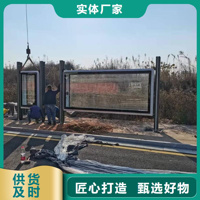 建設(shè)道路候車亭量大從優(yōu)