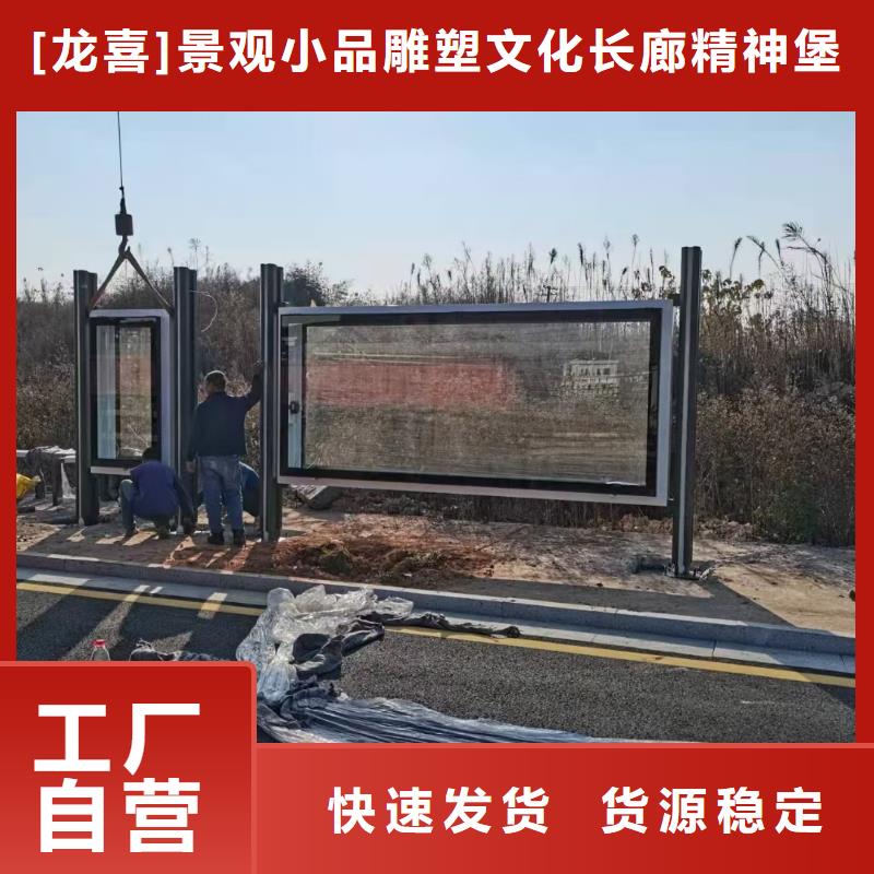 智能公交站臺候車亭
不銹鋼仿古候車亭
公交站臺候車亭定制
戶外太陽能候車亭
鄉鎮復古候車亭
新款智能電子系統候車亭
城市道路公交候車亭
公園巴士候車亭
不銹鋼候車亭源頭工廠
鄉村簡約不銹鋼候車亭
滾動燈箱公交候車亭
智慧公交站臺候車亭工廠直銷