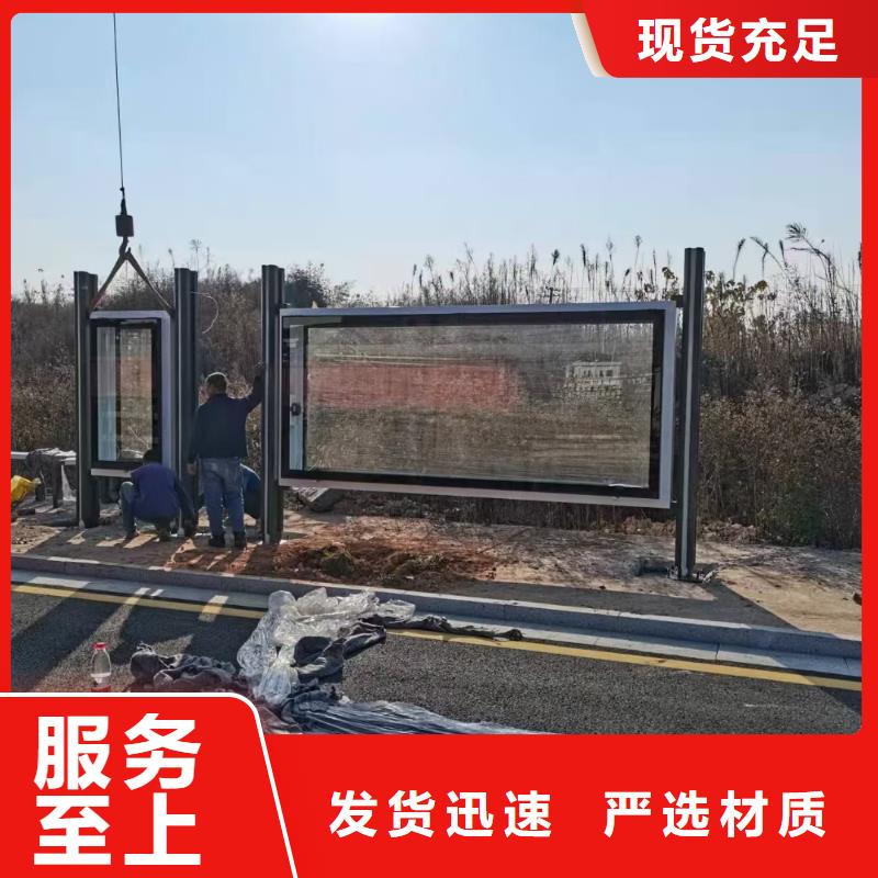 智能公交站臺候車亭
仿古候車亭制作
不銹鋼候車亭定制
戶外太陽能候車亭
鄉鎮復古候車亭
新款智能電子系統候車亭
城市道路公交候車亭
公園巴士候車亭
不銹鋼候車亭廠家
鄉村簡約不銹鋼候車亭
滾動燈箱公交候車亭
智慧公交站臺候車亭
景區巴士候車亭
建設道路候車亭
城鎮公交候車亭
新款不銹鋼候車亭
廣告燈箱候車亭智能垃圾桶候車亭
新款智能自動報站候車亭貨源充足