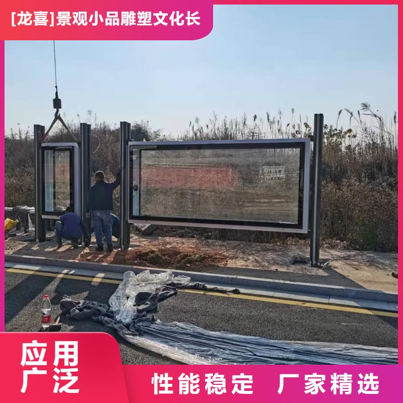 公交站候車亭購買認準實力廠家