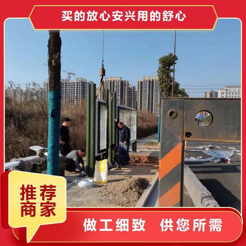 智能公交站臺候車亭
不銹鋼仿古候車亭
公交站臺候車亭定制
戶外太陽能候車亭
鄉鎮復古候車亭
新款智能電子系統候車亭
城市道路公交候車亭
公園巴士候車亭
不銹鋼候車亭源頭工廠
鄉村簡約不銹鋼候車亭
滾動燈箱公交候車亭
智慧公交站臺候車亭來樣定制