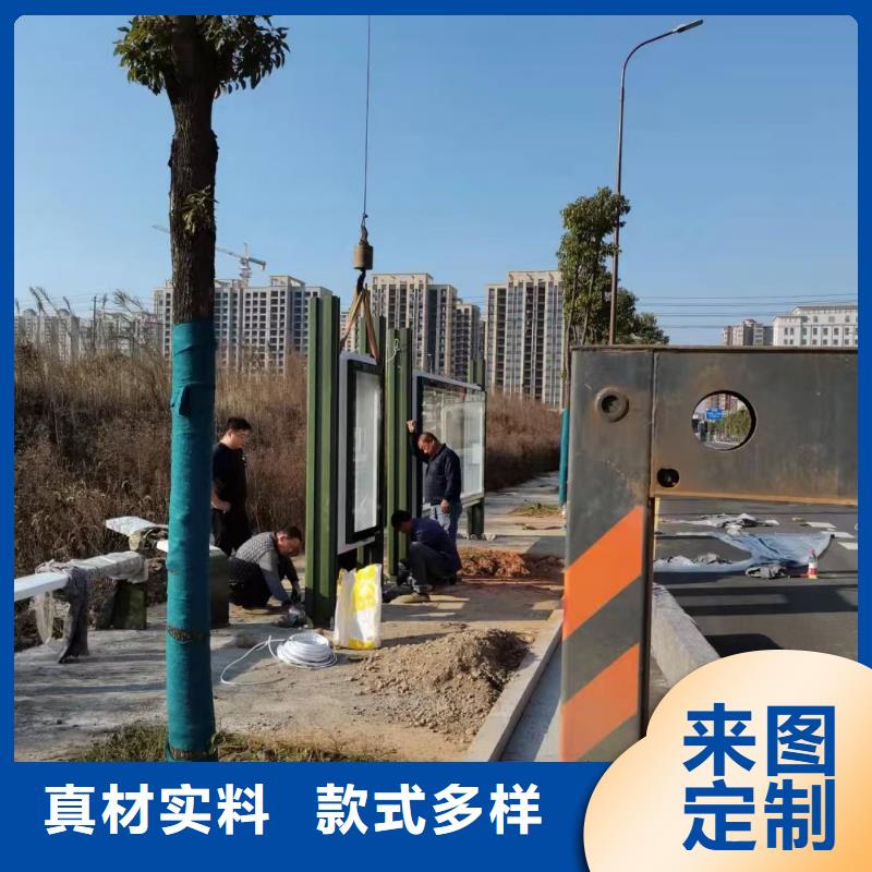 智能公交站臺候車亭
仿古候車亭制作
不銹鋼候車亭定制
戶外太陽能候車亭
鄉鎮復古候車亭
新款智能電子系統候車亭
城市道路公交候車亭
公園巴士候車亭
不銹鋼候車亭廠家
鄉村簡約不銹鋼候車亭
滾動燈箱公交候車亭
智慧公交站臺候車亭
景區道路候車亭
建設道路候車亭
城鎮公交候車亭
新款不銹鋼候車亭
廣告燈箱候車亭
智能垃圾桶候車亭
新款智能自動報站候車亭放心購買