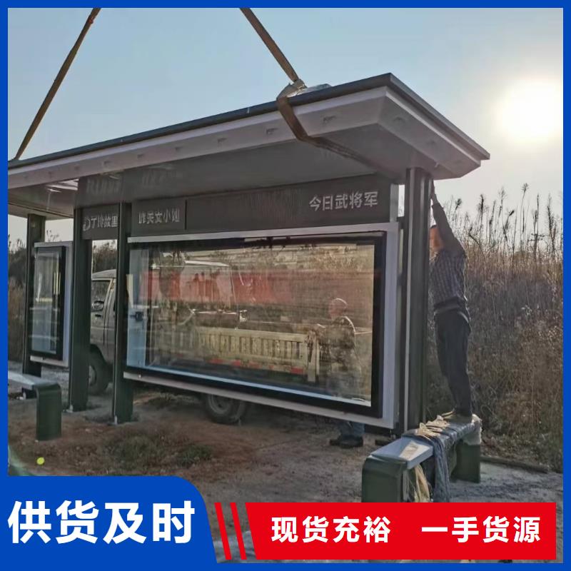 智能公交站臺候車亭
仿古候車亭制作
不銹鋼候車亭定制
戶外太陽能候車亭
鄉鎮復古候車亭
新款智能電子系統候車亭
城市道路公交候車亭
公園巴士候車亭
不銹鋼候車亭廠家
鄉村簡約不銹鋼候車亭
滾動燈箱公交候車亭
智慧公交站臺候車亭
景區巴士候車亭
建設道路候車亭
城鎮公交候車亭
新款不銹鋼候車亭
廣告燈箱候車亭
智能垃圾桶候車亭
新款智能自動報站候車亭源頭好貨