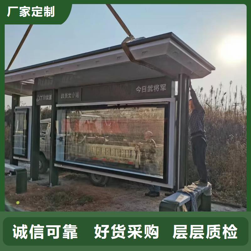 智能公交站臺候車亭
仿古候車亭制作
不銹鋼候車亭定制
戶外太陽能候車亭
鄉鎮復古候車亭
新款智能電子系統候車亭
城市道路公交候車亭
公園巴士候車亭
不銹鋼候車亭廠家
鄉村簡約不銹鋼候車亭
滾動燈箱公交候車亭
智慧公交站臺候車亭
景區道路候車亭
建設道路候車亭
城鎮公交候車亭
新款不銹鋼候車亭
廣告燈箱候車亭
智能垃圾桶候車亭
新款智能自動報站候車亭終身質保