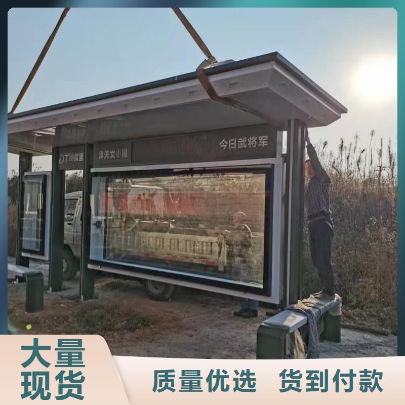 太陽能智能公交候車亭全國走貨