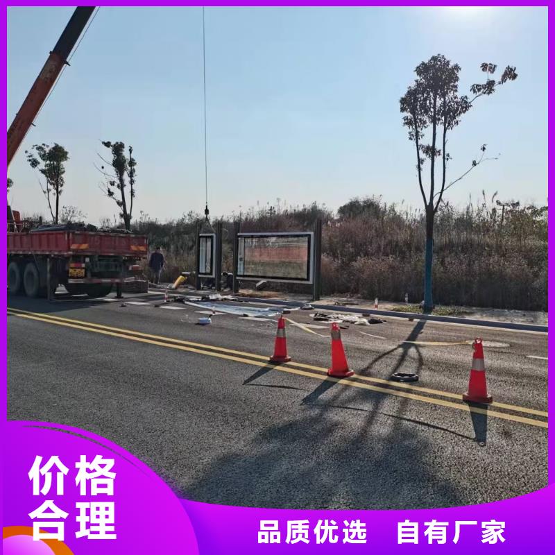 智能公交站臺候車亭
仿古候車亭制作
不銹鋼候車亭定制
戶外太陽能候車亭
鄉鎮復古候車亭
新款智能電子系統候車亭
城市道路公交候車亭
公園巴士候車亭
不銹鋼候車亭廠家
鄉村簡約不銹鋼候車亭
滾動燈箱公交候車亭
智慧公交站臺候車亭
景區道路候車亭
建設道路候車亭
城鎮公交候車亭
新款不銹鋼候車亭
廣告燈箱候車亭
智能垃圾桶候車亭
新款智能自動報站候車亭批發